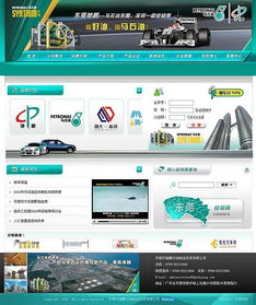 東莞市互域網(wǎng)絡(luò)技術(shù)圖冊(cè) 探索網(wǎng)絡(luò)技術(shù)的開(kāi)發(fā)與應(yīng)用